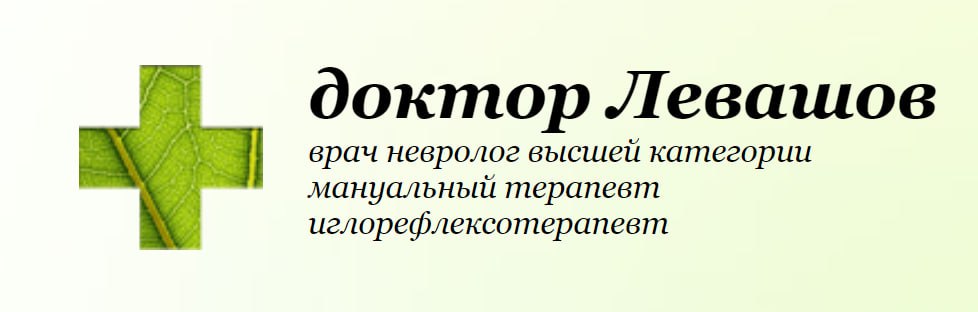 [Игорь Левашов] Эмоции и телесно-эмоциональное осв_0.jpg